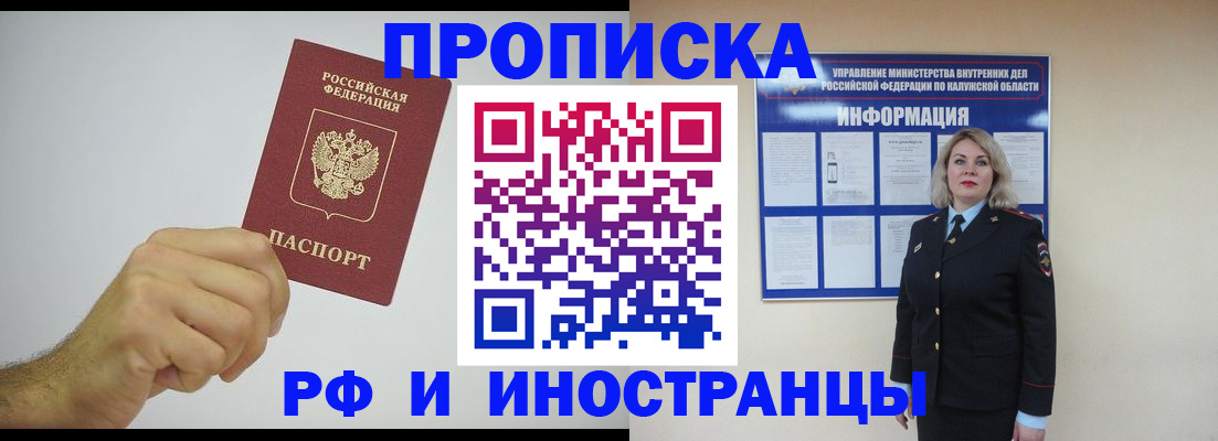 регистрация в Белоярске